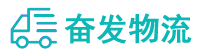 中山到安国市物流公司